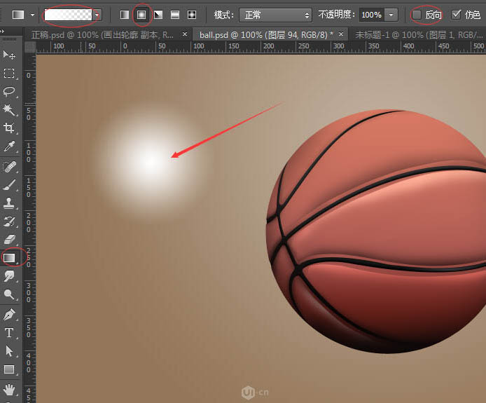 Photoshop制作一个逼真的篮球