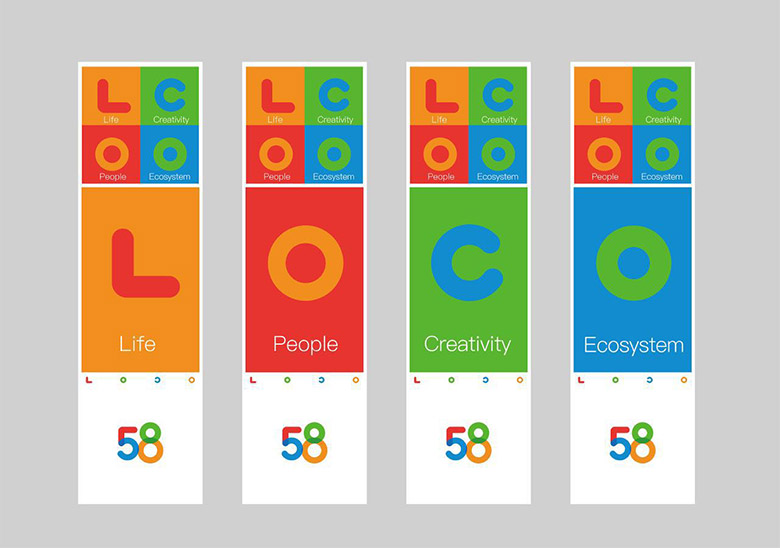 本地生活服务平台“58同城”更换新LOGO