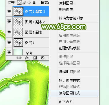 PS制作绿色水晶端午特效字教程