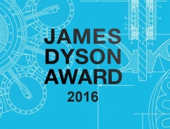 2016 JAMES DYSON设计大奖