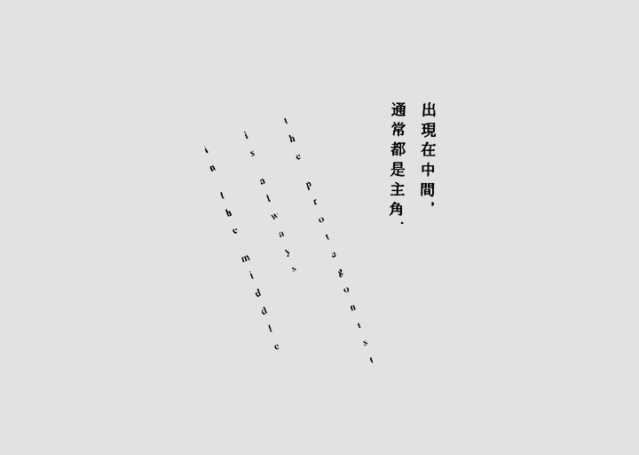 Ck Chiwai Cheang字体设计作品