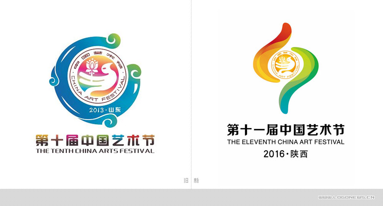 第十一届中国艺术节LOGO和吉祥物发布