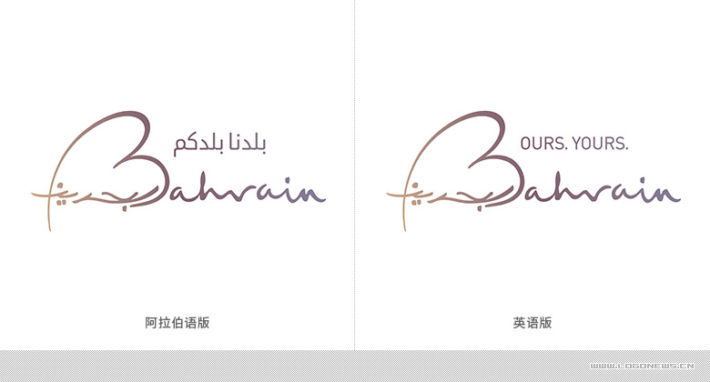 巴林王国（Bahrain）发布全新的旅游形象标志
