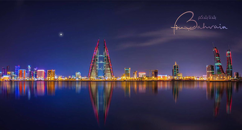 巴林（Bahrain）发布全新的旅游形象logo