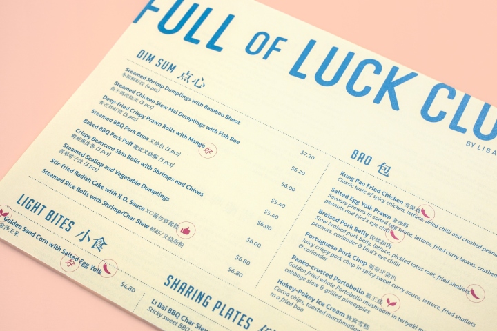 Full of Luck Club 福乐餐厅品牌形象设计