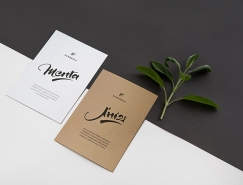 HERBÁRIA品牌和包装设计