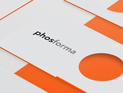 照明品牌Phosfroma极简风格VI设计