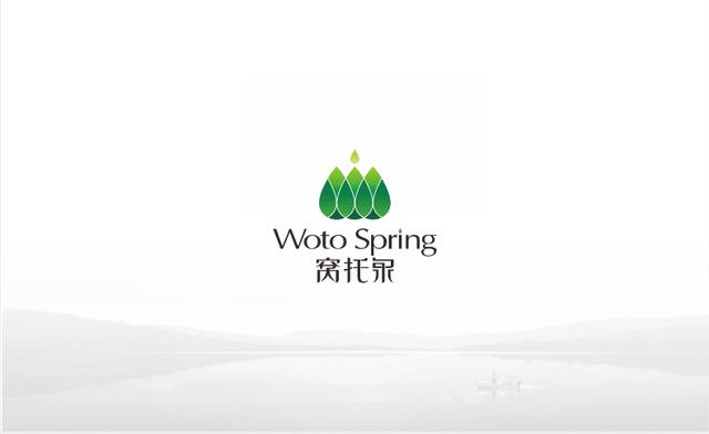 来自熊猫第一县的问候: 平武窝托泉VIS设计