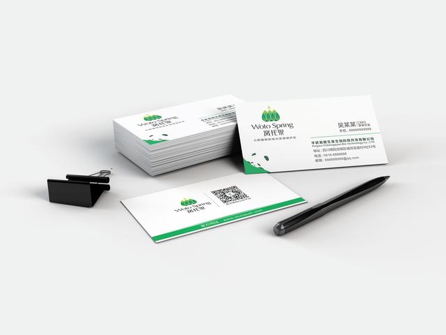 来自熊猫第一县的问候: 平武窝托泉VIS设计