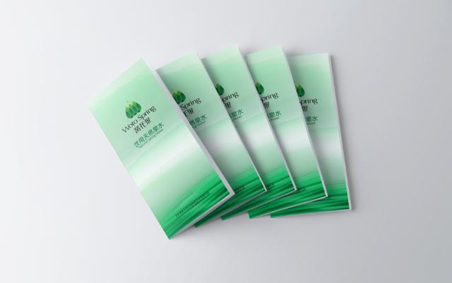 来自熊猫第一县的问候: 平武窝托泉VIS设计