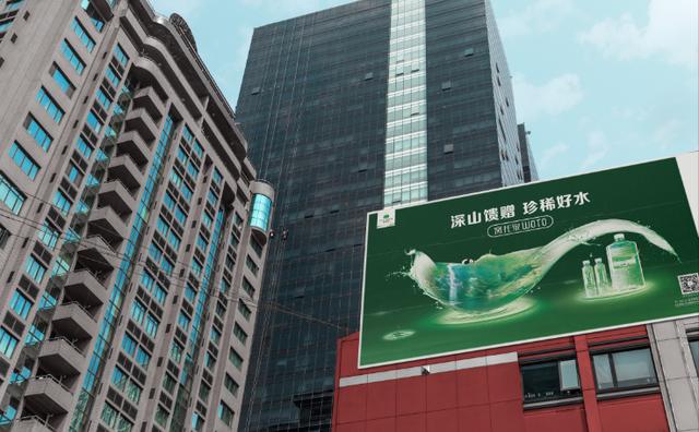 来自熊猫第一县的问候: 平武窝托泉VIS设计