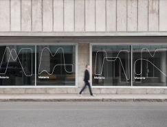 Materia艺术中心品牌视觉设计