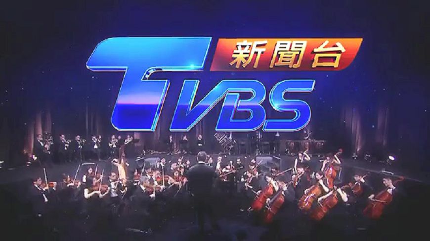 台湾TVBS电视台启用新LOGO