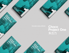 Choco Project One巧克力包装设计