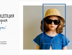 DayDreaming童装购物网站设计