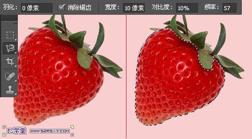 Photoshop制作鲜嫩的草莓字