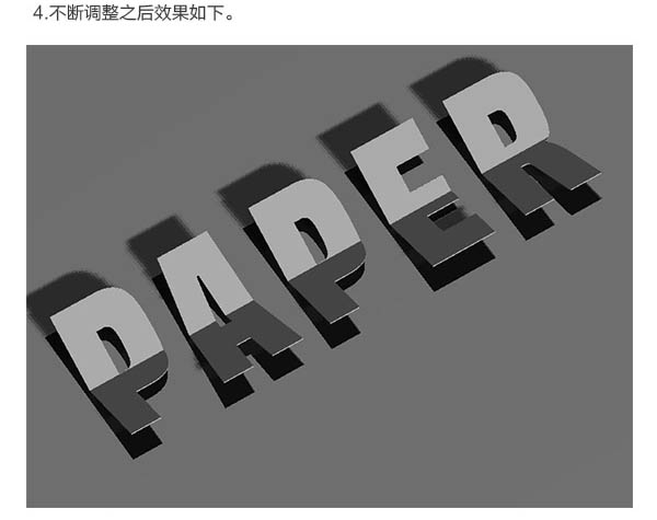 利用3D工具制作逼真的折叠纸张字