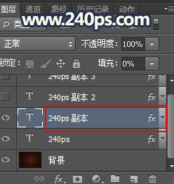 Photoshop制作超酷的复古金色金属字