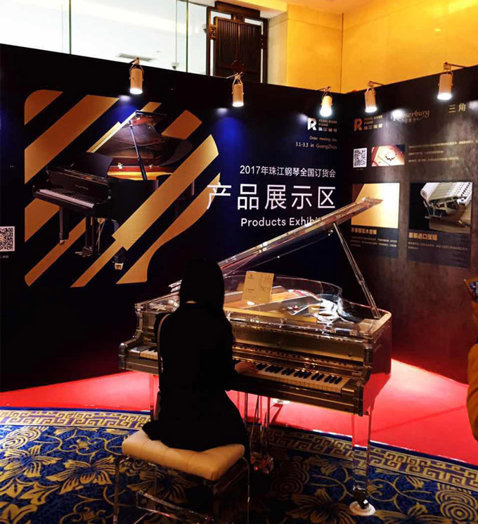 珠江钢琴启用新LOGO