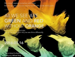 优秀海报设计作品精选集(18)