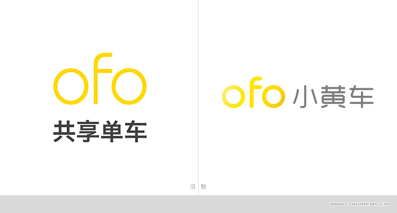 ofo共享单车更名“ofo小黄车”并发布新LOGO和新口号