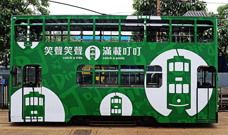 113年历史的“香港电车”发布品牌新形象