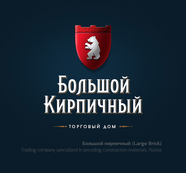 Pavel Zertsikel 3D效果Logo和字体设计