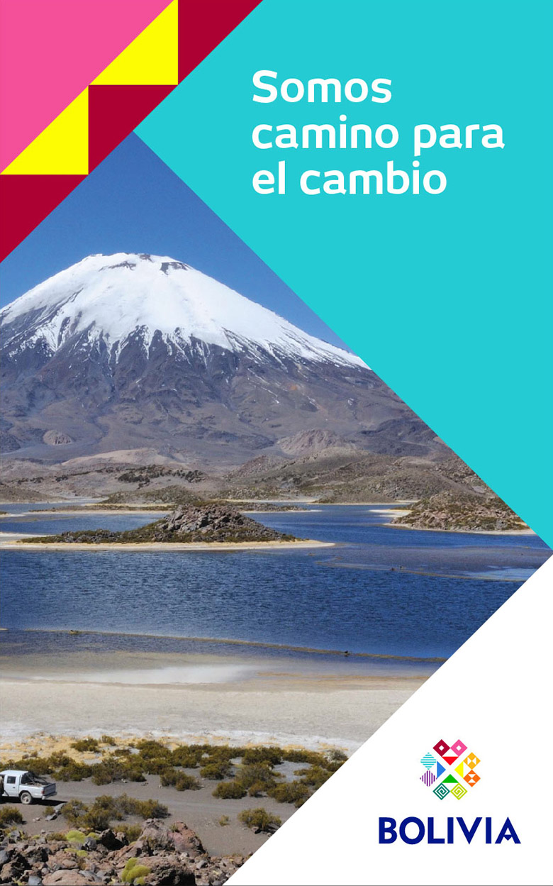 玻利維亞啟用全新國家品牌形象LOGO，旨在吸引旅遊和外來投資