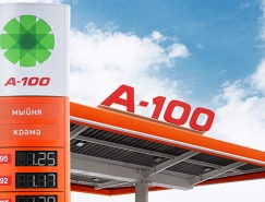A-100加油站品牌视觉设计