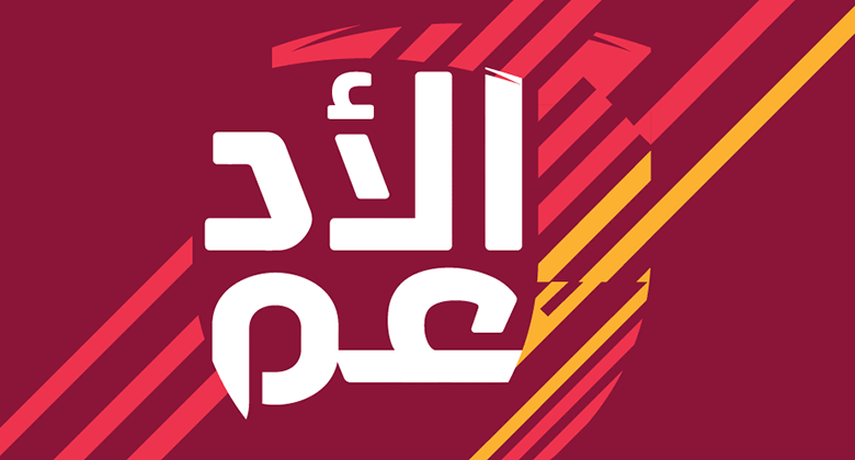 卡塔尔奥运代表队（Team Qatar）启用新LOGO