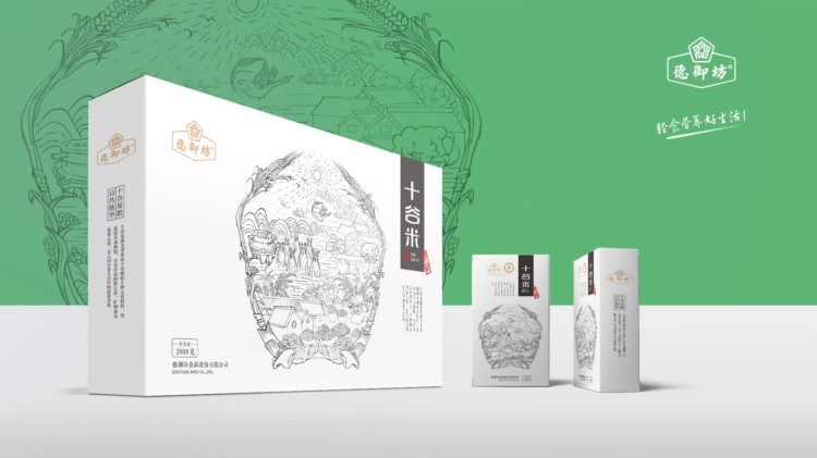 十谷米包装设计