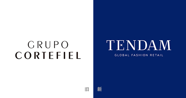 西班牙时装公司Grupo Cortefiel更名Tendam并设计新标识和品牌形象