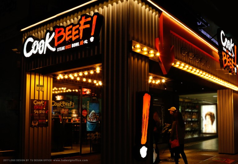 CooK BEEF!酷必餐厅品牌设计