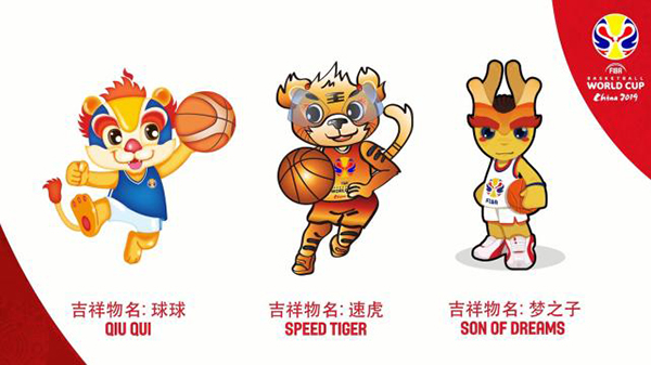 體育 | 2019籃球世界杯吉祥物揭曉：“夢之子”，源自“中國夢”
