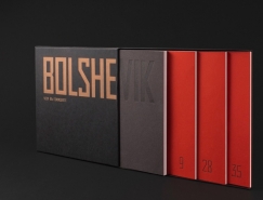 BOLSHEVIK商业综合体品牌视觉设计