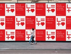 西班牙阅读推广计划视觉识别设计