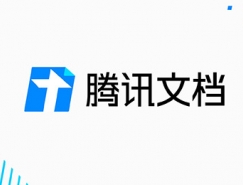 腾讯文档品牌形象设计